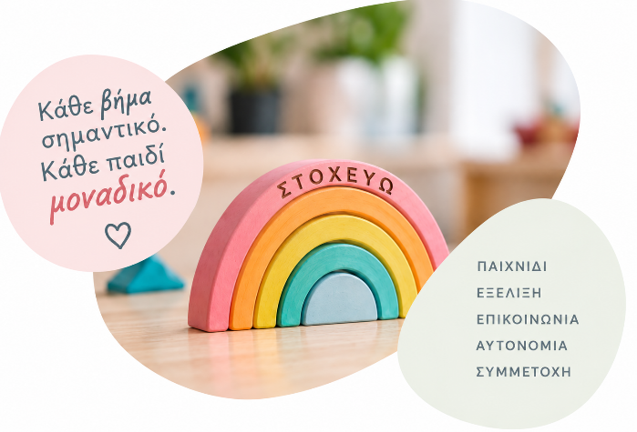 Αρχική λόγια